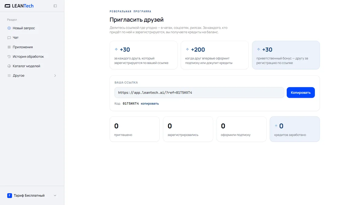 Бонус +100% к первому пополнению при регистрации в Kapwing